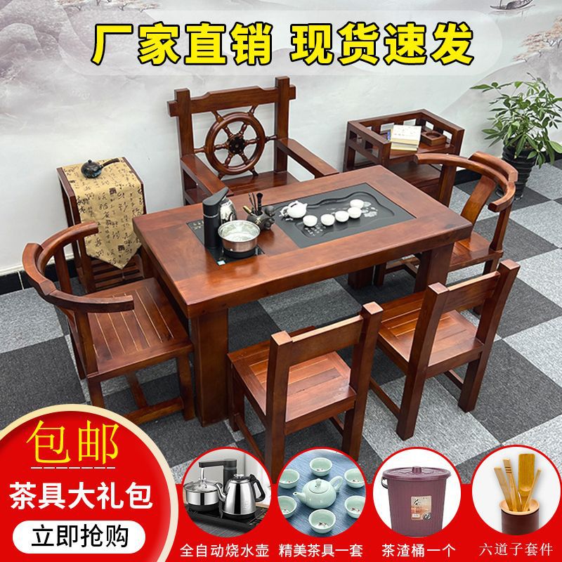 海南相思木茶桌椅组合实木茶台办公室家用阳台小型茶几客厅新包邮