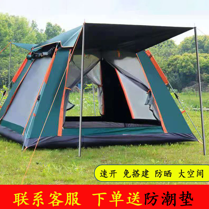 帐篷户外露营加厚防雨全自动四脚弹开便携式儿童沙滩黑胶防晒野营