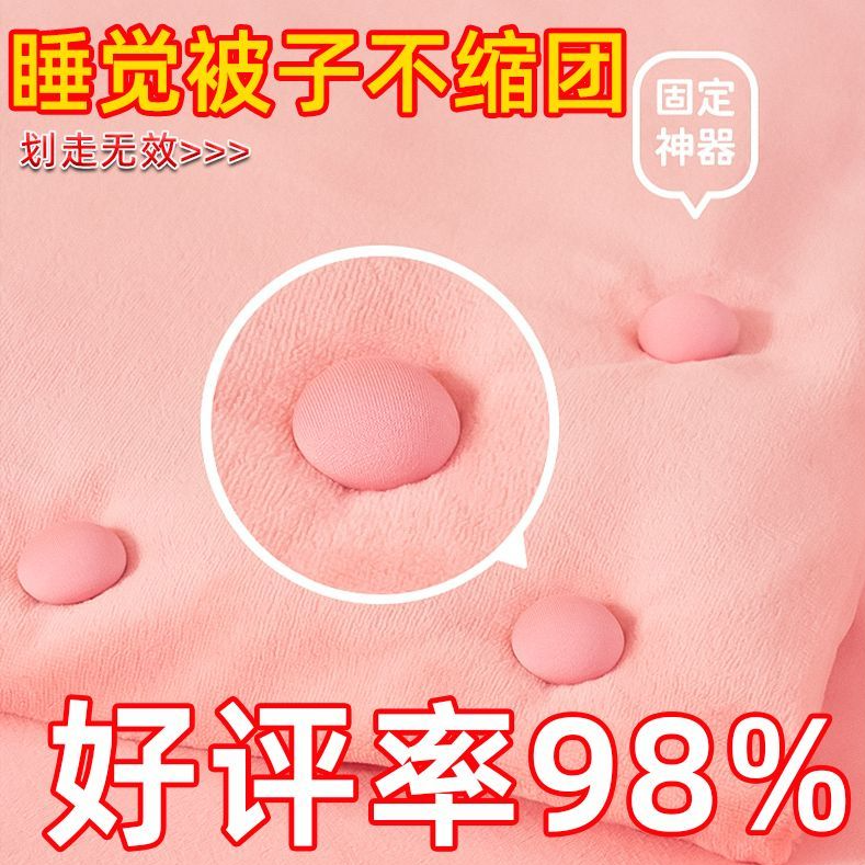 家用被子固定器被套被单棉被子神器固定自动扣无痕安全宿舍被罩扣