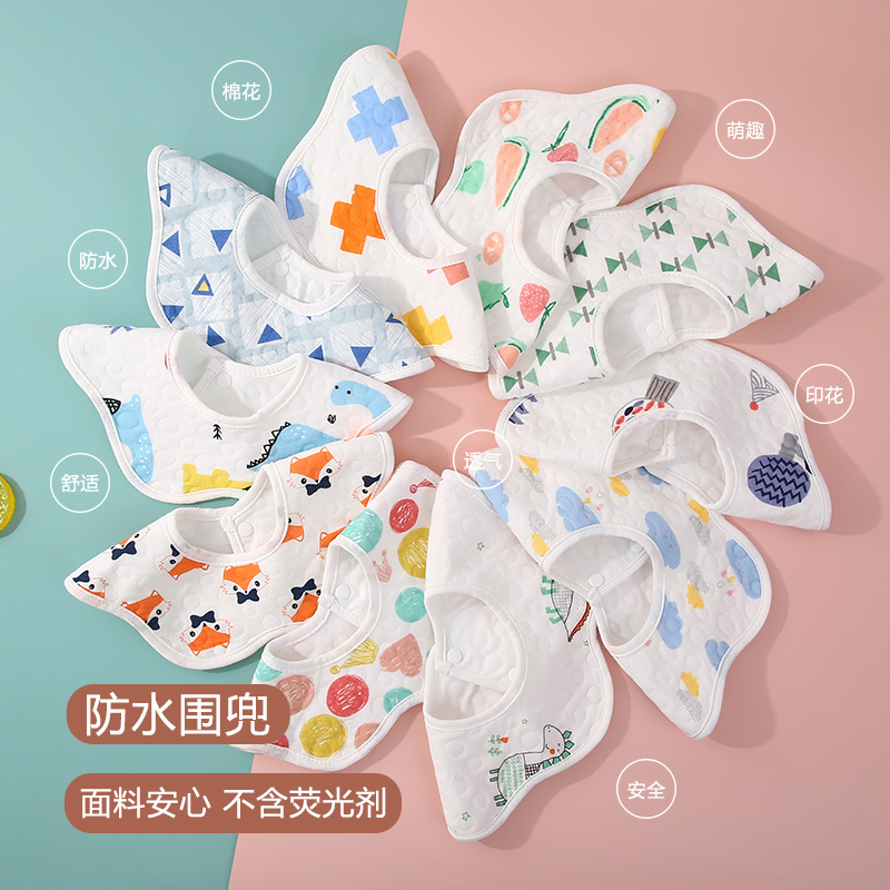 婴幼儿纯棉新生儿围嘴口水巾防水吐奶围兜围脖式男女宝宝春夏薄款