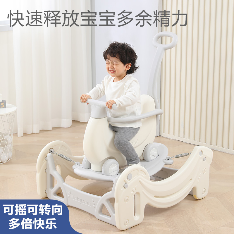 新疆babysoul香蕉摇摇车宝宝摇摇马婴儿两用儿童生日周岁礼物防摔