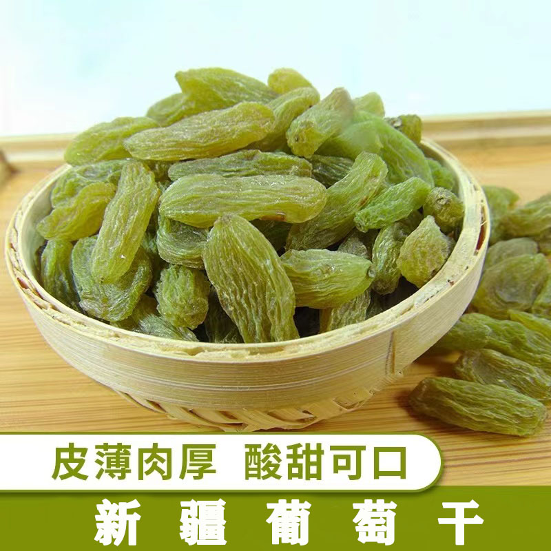 正宗新疆葡萄干新疆特产吐鲁番葡萄干饱满酸甜干净大颗粒美味250g