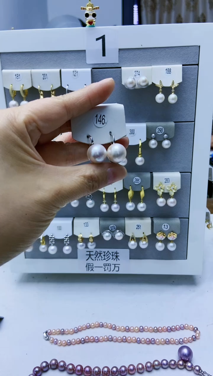 【闪购商品】淡水珍珠耳饰银S925镶嵌146银白