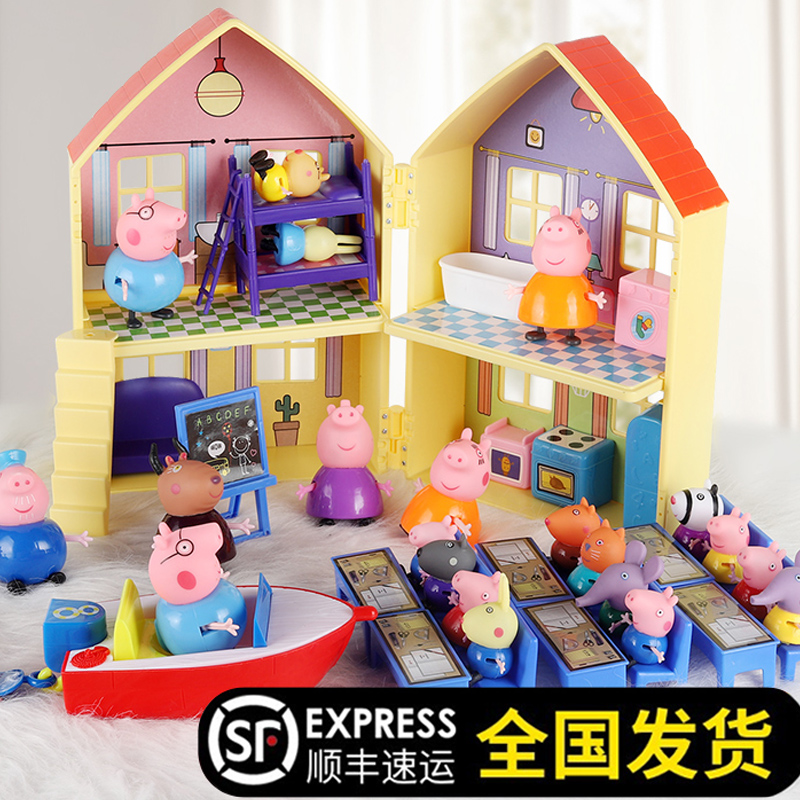 女孩的生日礼物儿童玩具女童3-6岁7一9十小孩10女生8过家家房4子5