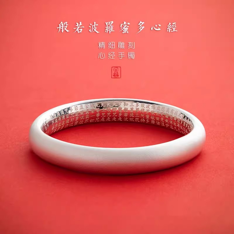 足银手镯 纯银999.9实心闭口古法传承心经磨砂闭口素圈手环送妈妈