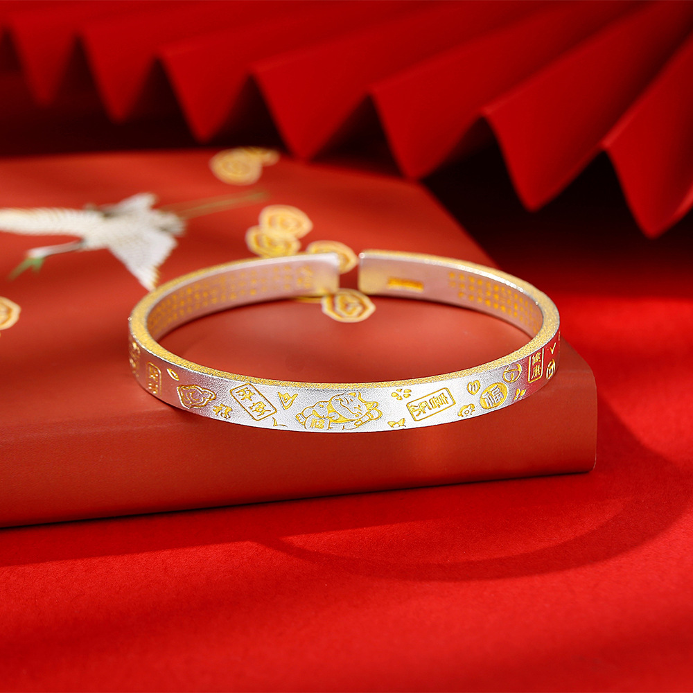 足银手镯 999.9简约平安喜乐吉言银手镯心经描金手环气质女友礼物