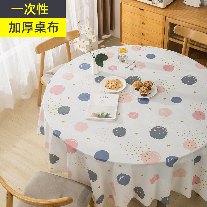 一次性餐桌布家用轻奢高级感加厚台布圆桌长方形免洗餐桌布野餐垫