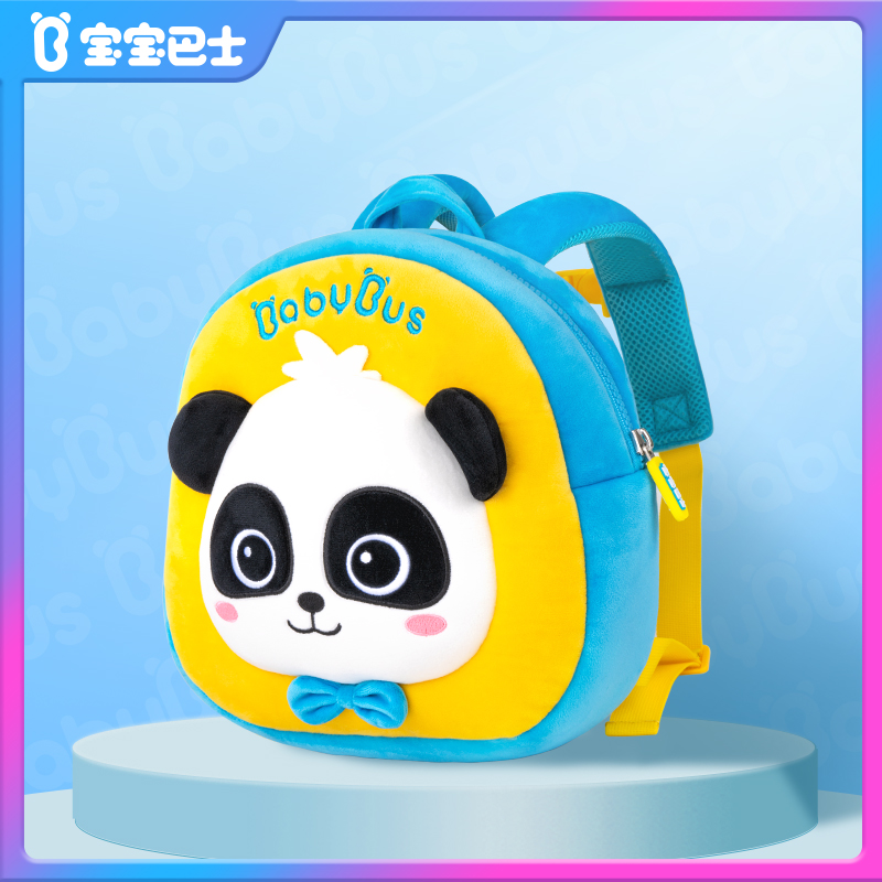 宝宝巴士幼儿园书包奇奇妙妙可爱卡通儿童防走失双肩背包立体