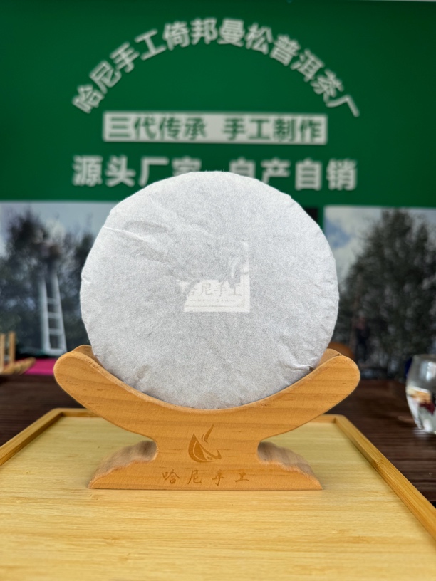 【荣圆号】1.普洱茶饼茶通用链接