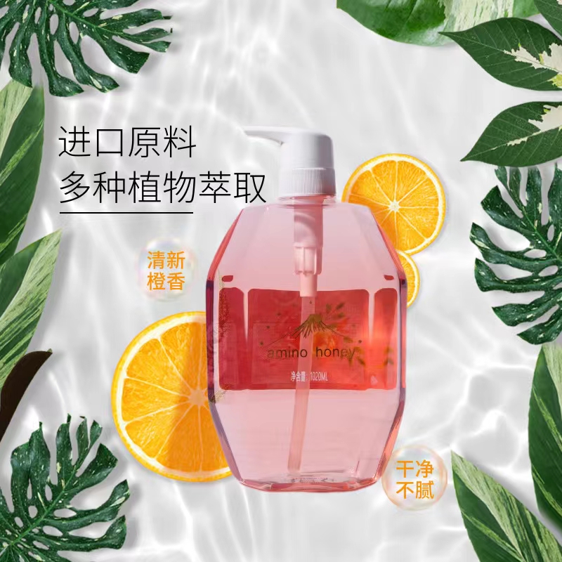 玫瑰葡萄柚精油沐浴露