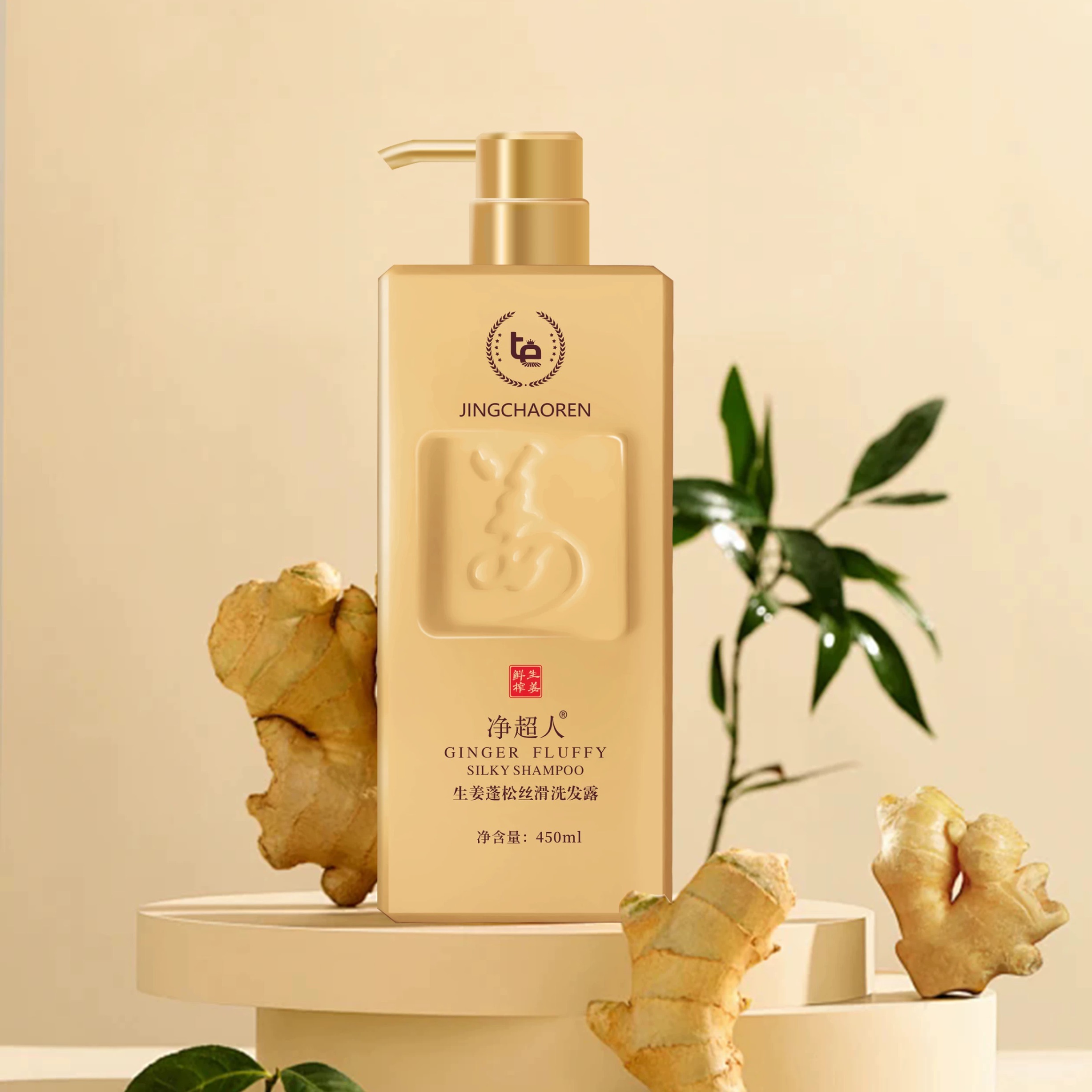 【净超人】生姜蓬松丝滑洗发露洗发水 滋养清洁保湿 控油护发防断发