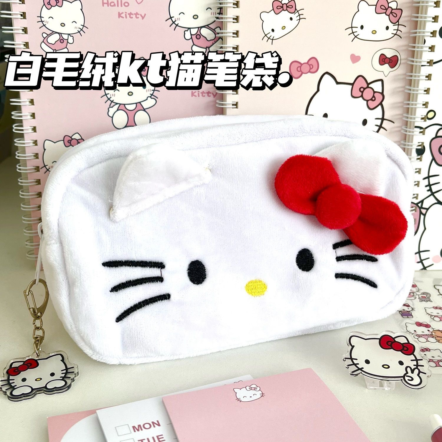 （直播间选款补米）妙妙屋可爱文具袋私拍发一张纸