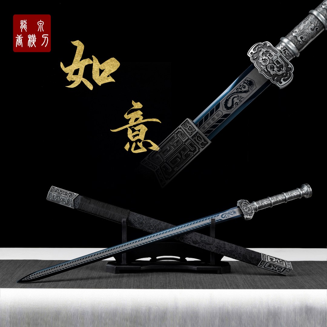 【如意汉剑】直播手工摆件收藏未开刃合金唐剑龙泉剑宝剑刀剑锰钢