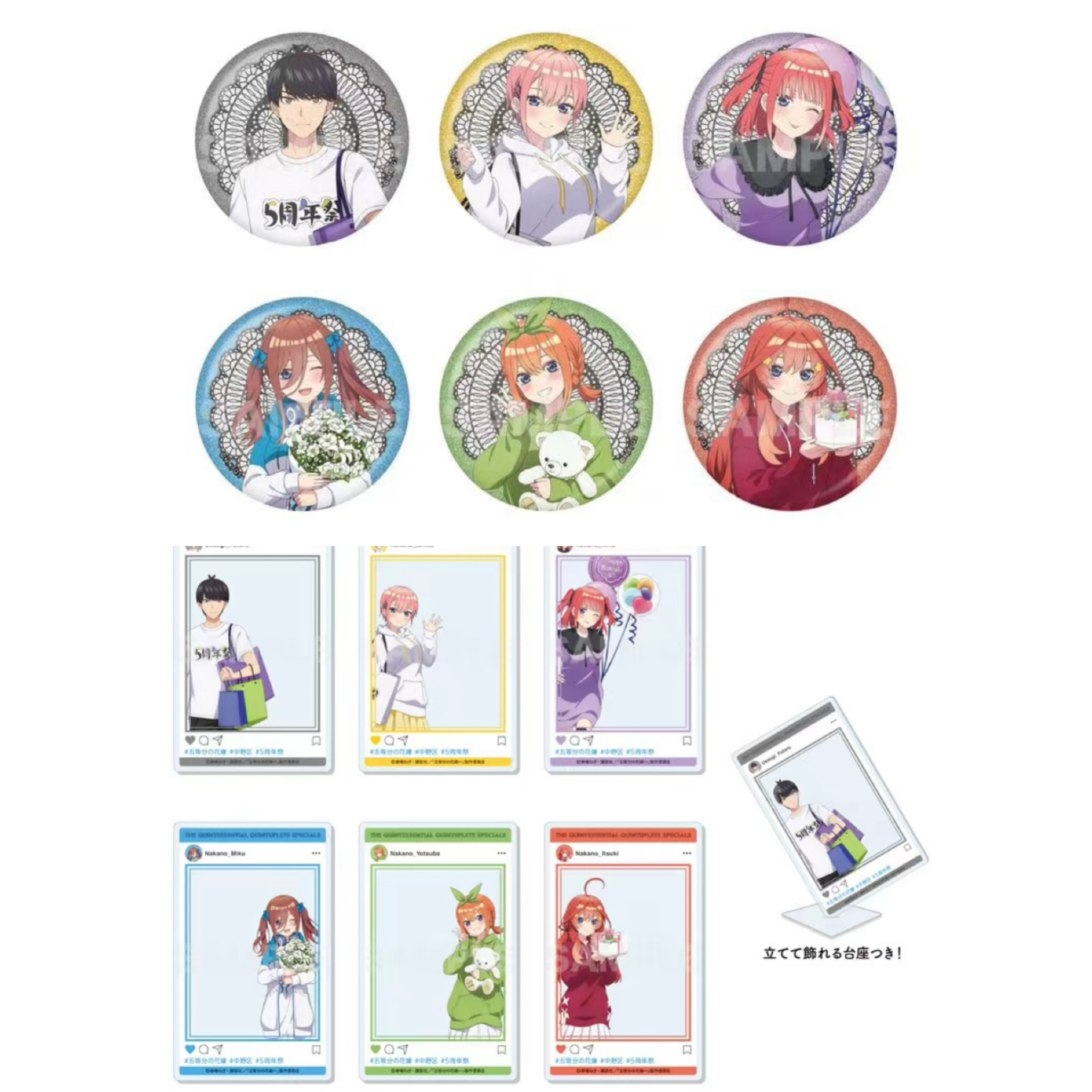 五等分的花嫁 中野区 吧唧 透卡