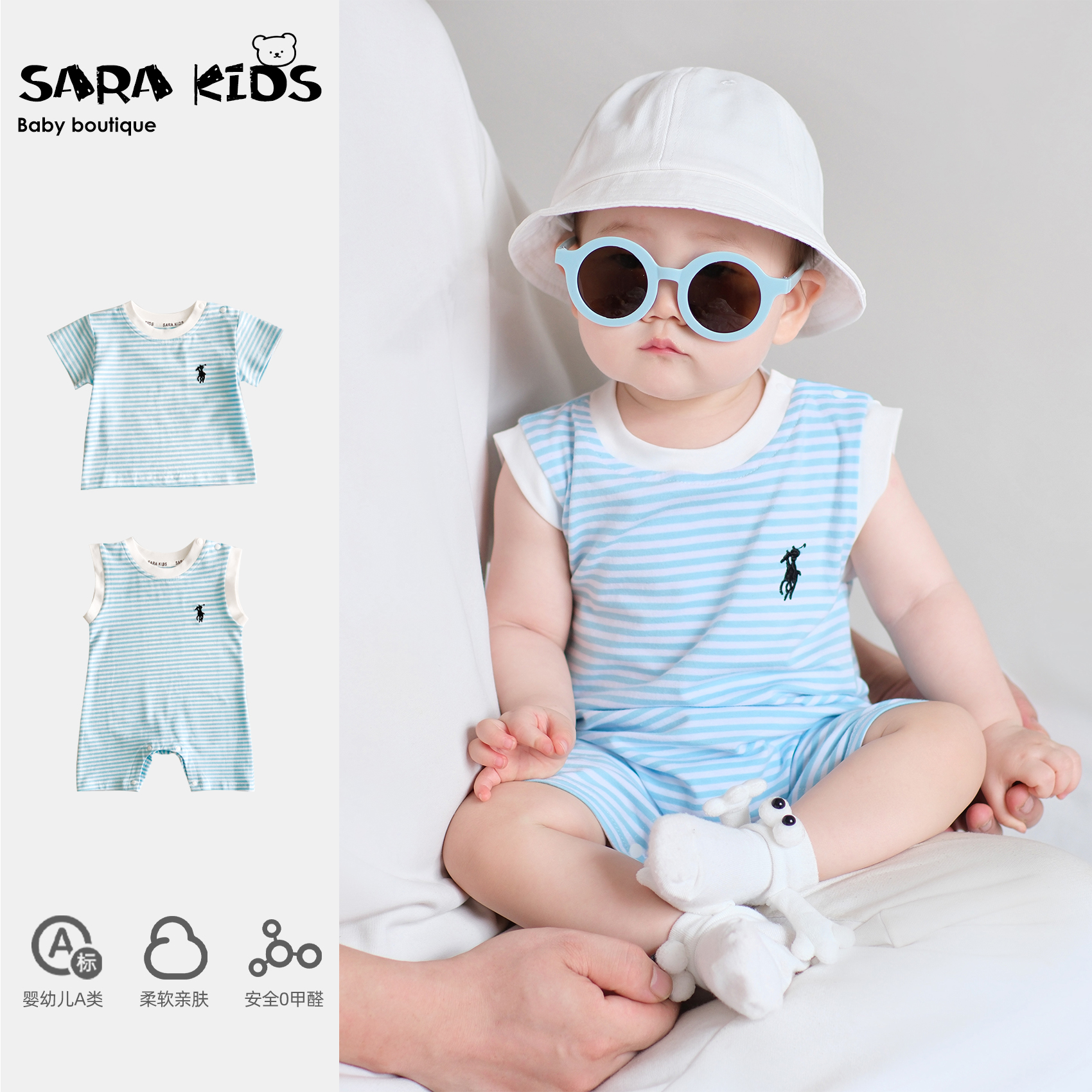 【海盐刨冰】宝宝外出服爬服夏季夏装蓝条纹刺绣爬服SK2489