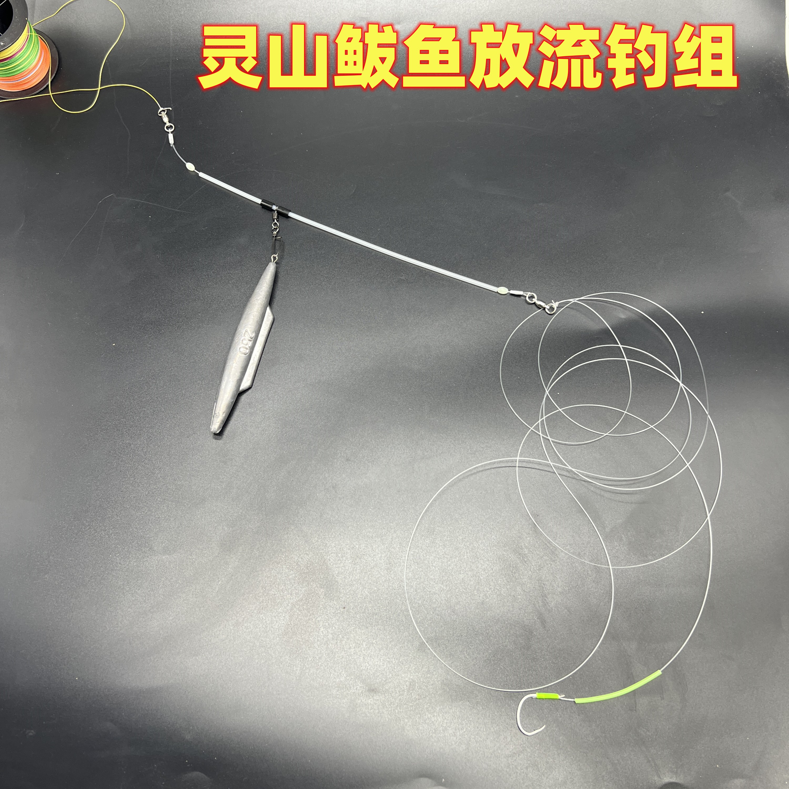 海钓船钓放流单钩钓组鲅鱼专攻桑濑船碳线绑制中的全是大个的鲅鱼