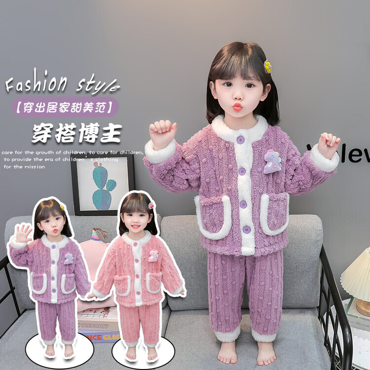 女童秋冬睡衣珊瑚绒2023新款中小童卡通儿童加绒法兰绒家居服套装