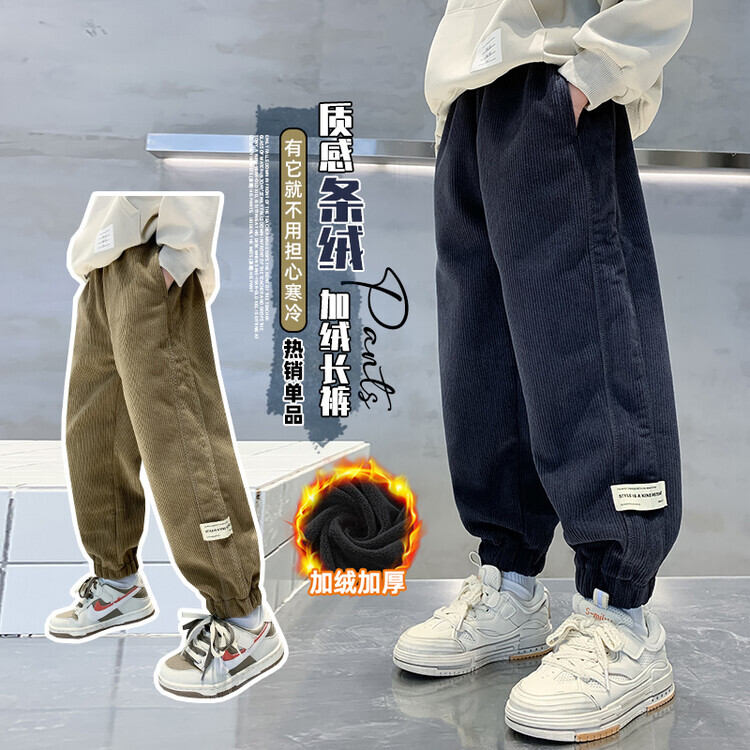 童装男童加绒裤子秋冬款2023新款中大童加厚一体绒灯芯绒儿童长裤