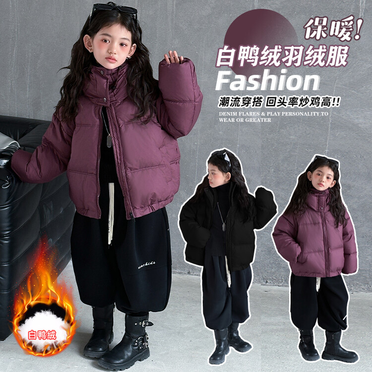 女童短款羽绒服冬装三防2023新款中大童面包服儿童加厚白鸭绒外套