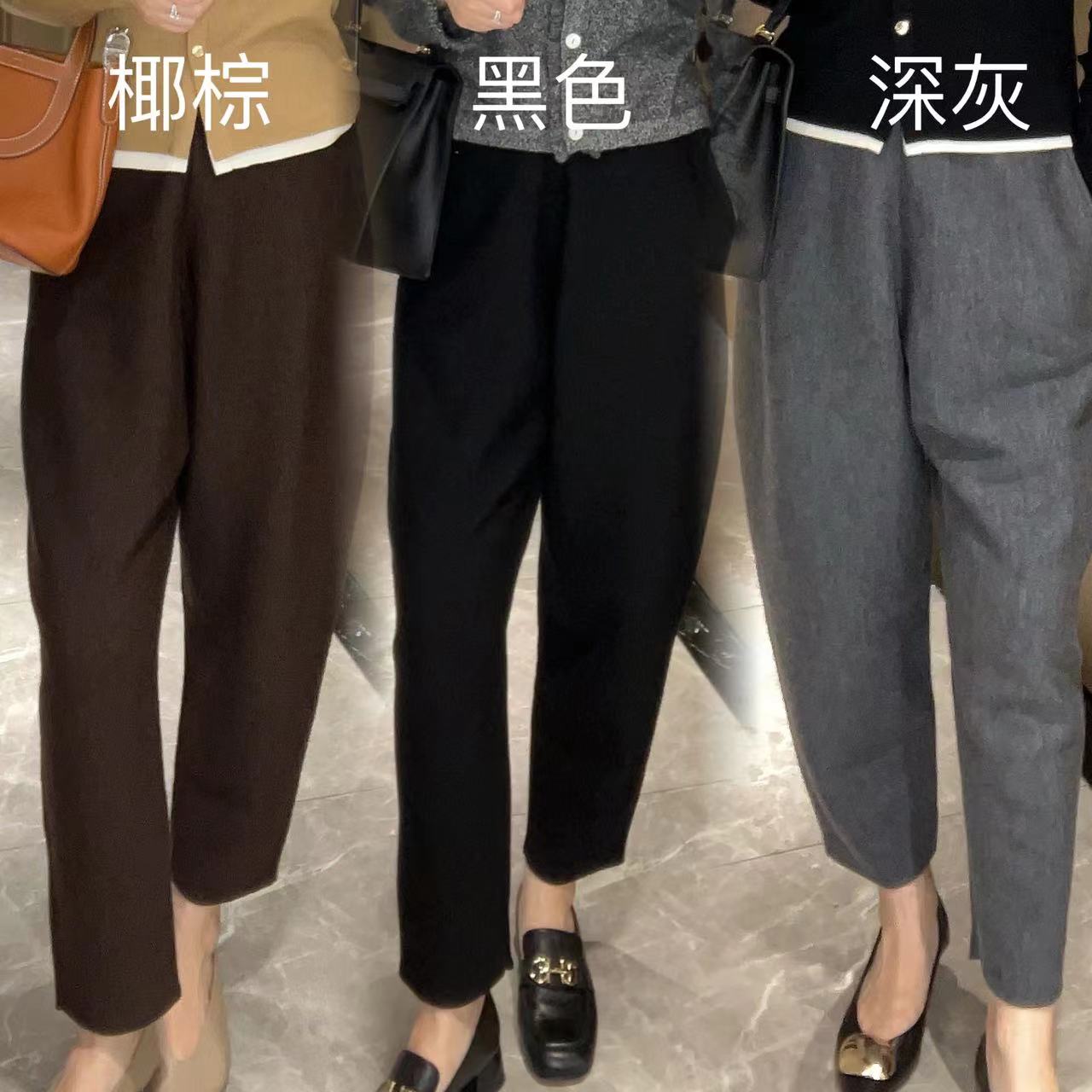 钱老板自留秋冬必入48支精纺绵羊毛韩版针织裤气质休闲奶奶裤宽松