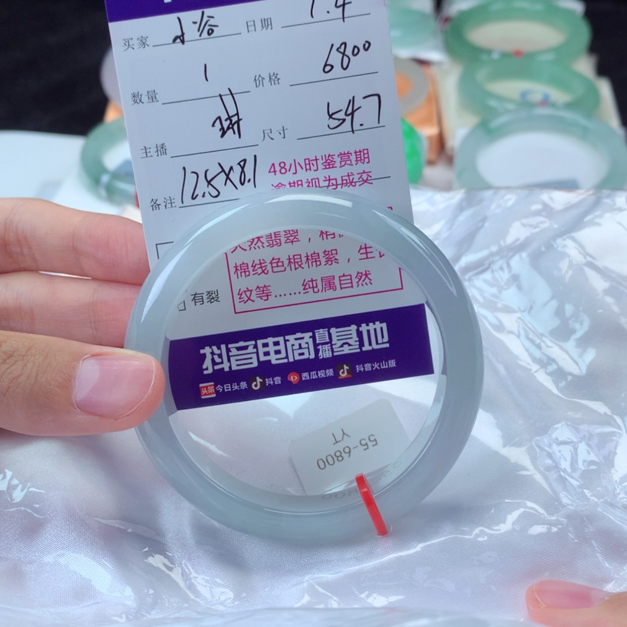 【闪购商品】翡翠手镯未镶嵌小****选