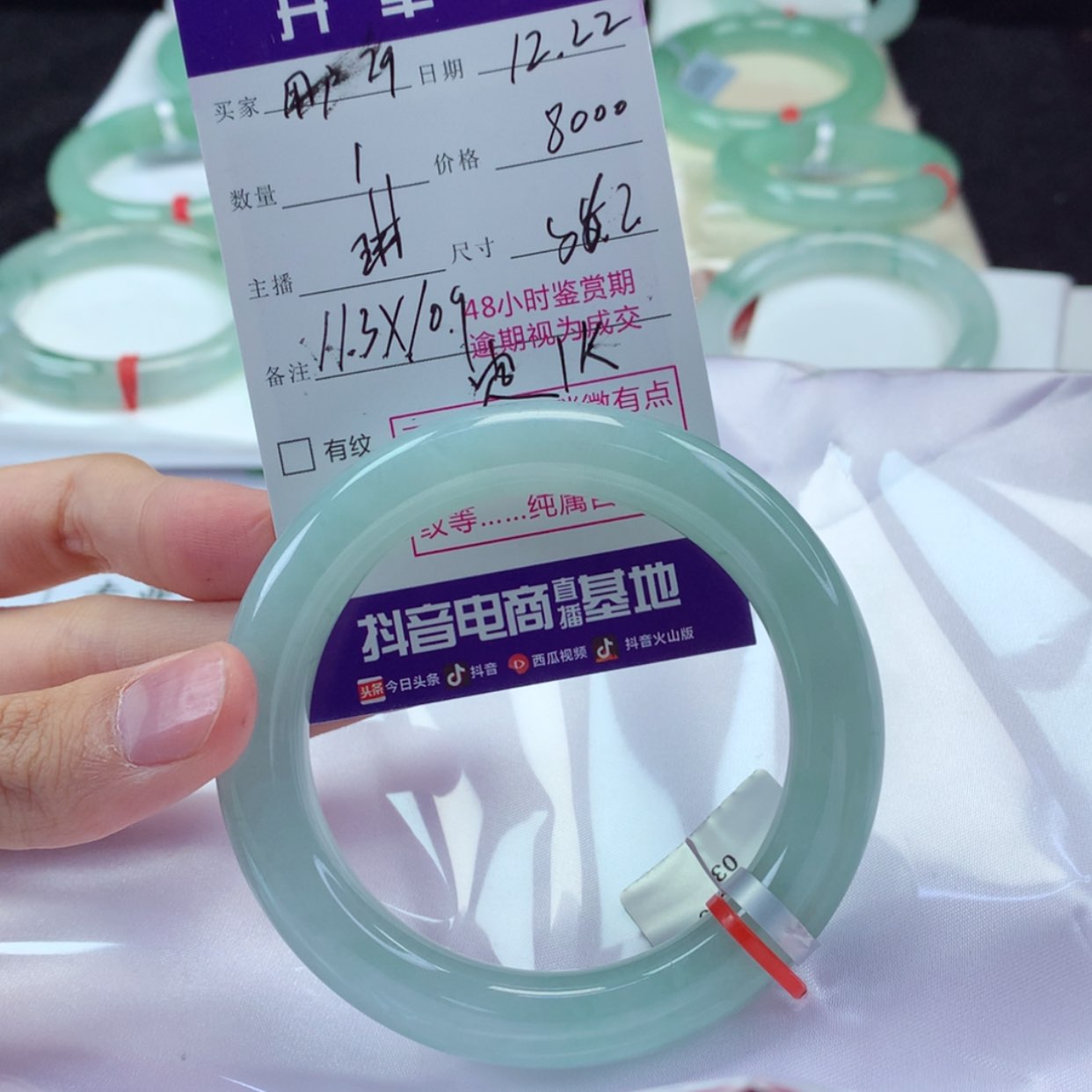 【闪购商品】翡翠手镯未镶嵌用****8定金
