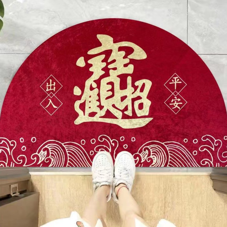 【王四姐专属】金钻绒地垫半圆门垫防滑脚垫地垫东南西