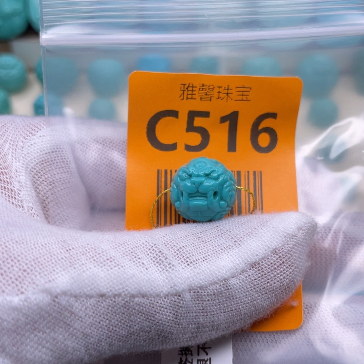 【闪购商品】绿松石挂件未镶嵌轻**来