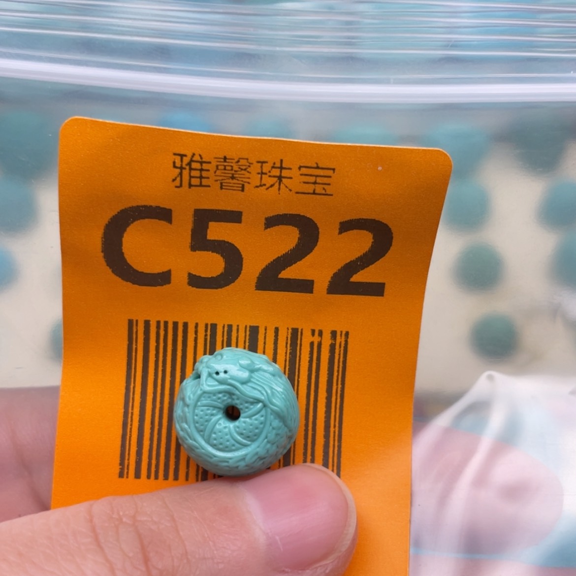 【闪购商品】绿松石挂件未镶嵌小***鱼