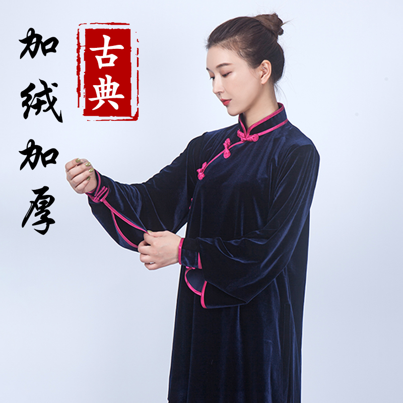 太极服2025年新款女秋冬季高端加厚南韩绒太极拳练功服女中长服装