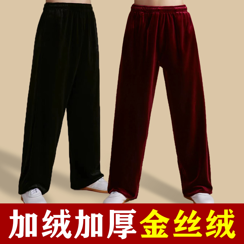 小和山太极裤女男秋冬加厚金丝绒武术训练加绒灯笼裤太极拳练功裤