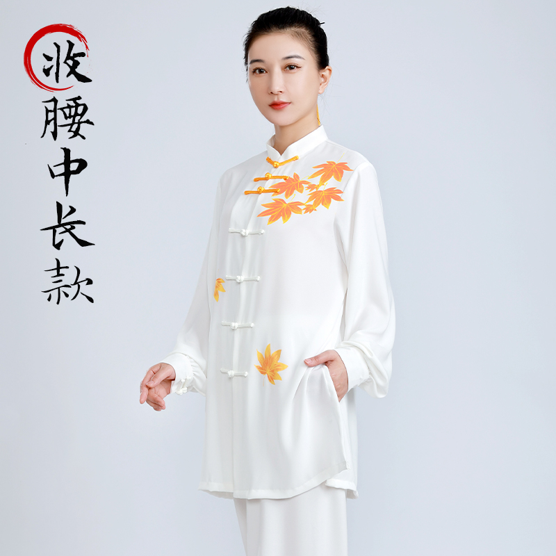 太极服女新款高端比赛表演渐变太极拳练功服男春秋服装长款
