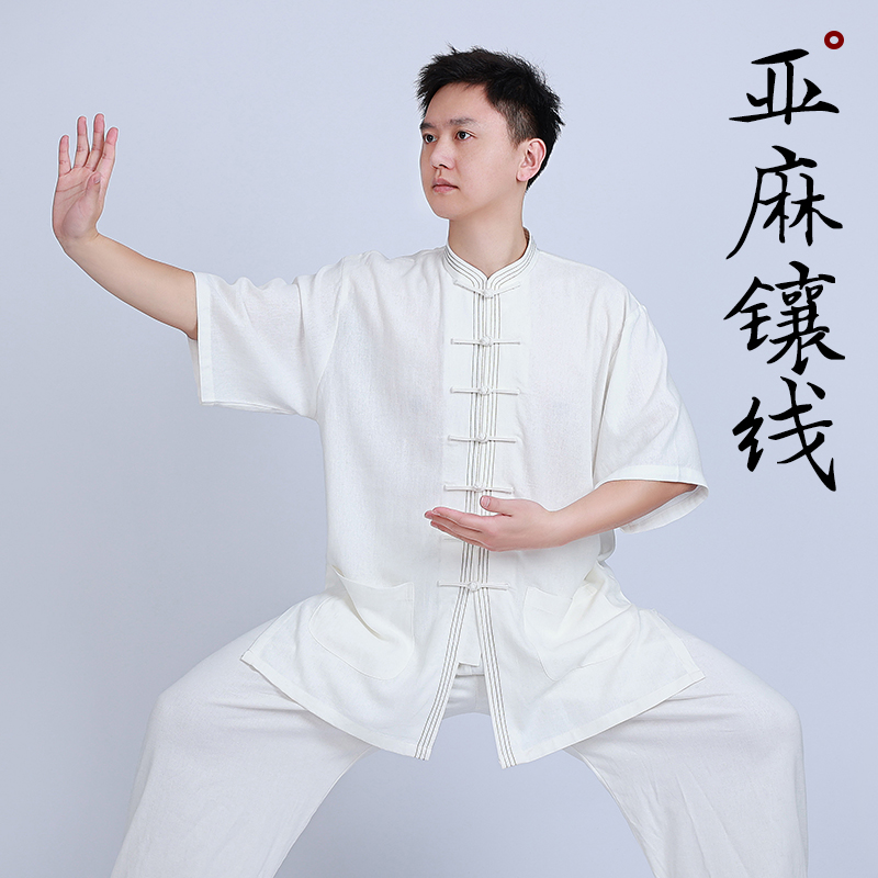 小和山太极服男士新款高端棉麻亚麻太极拳练功服女服装春夏季短袖