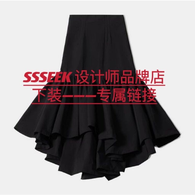 SSSEEK专属链接设计师 夏装 2
