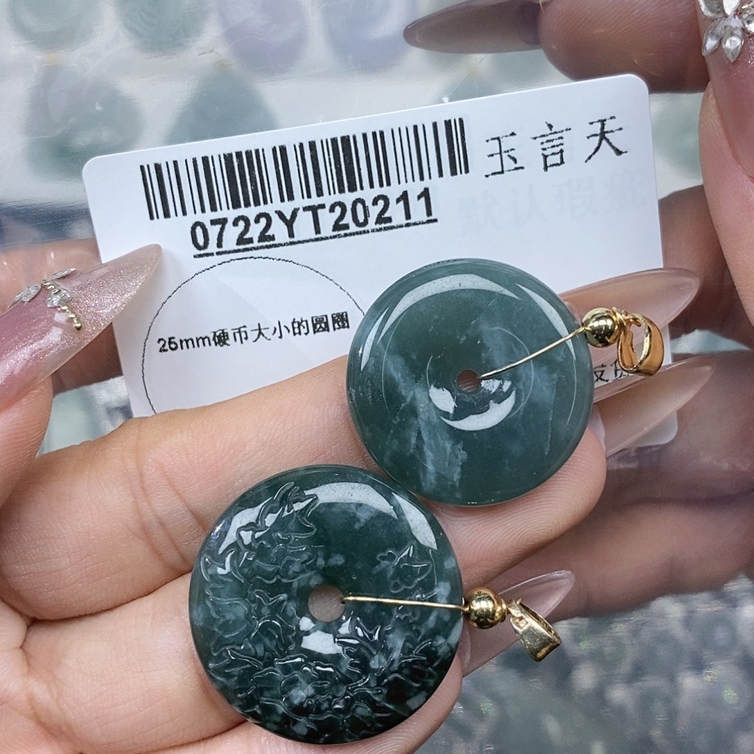 翡翠吊坠(不含链)未镶嵌