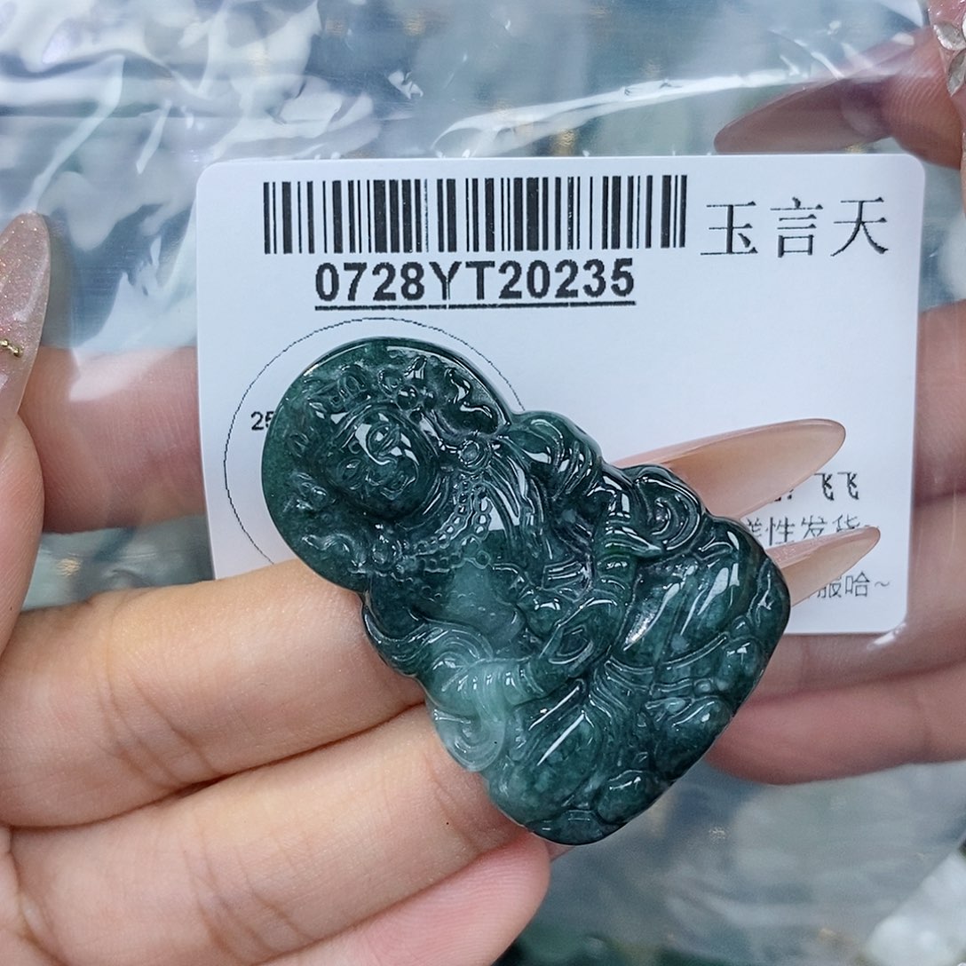 翡翠吊坠(不含链)未镶嵌