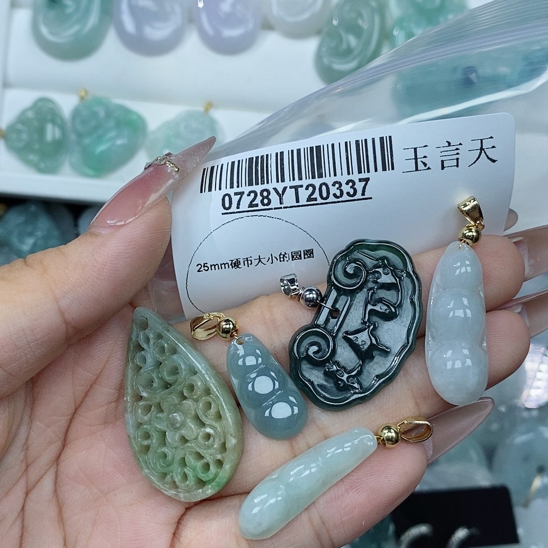 翡翠吊坠(不含链)未镶嵌