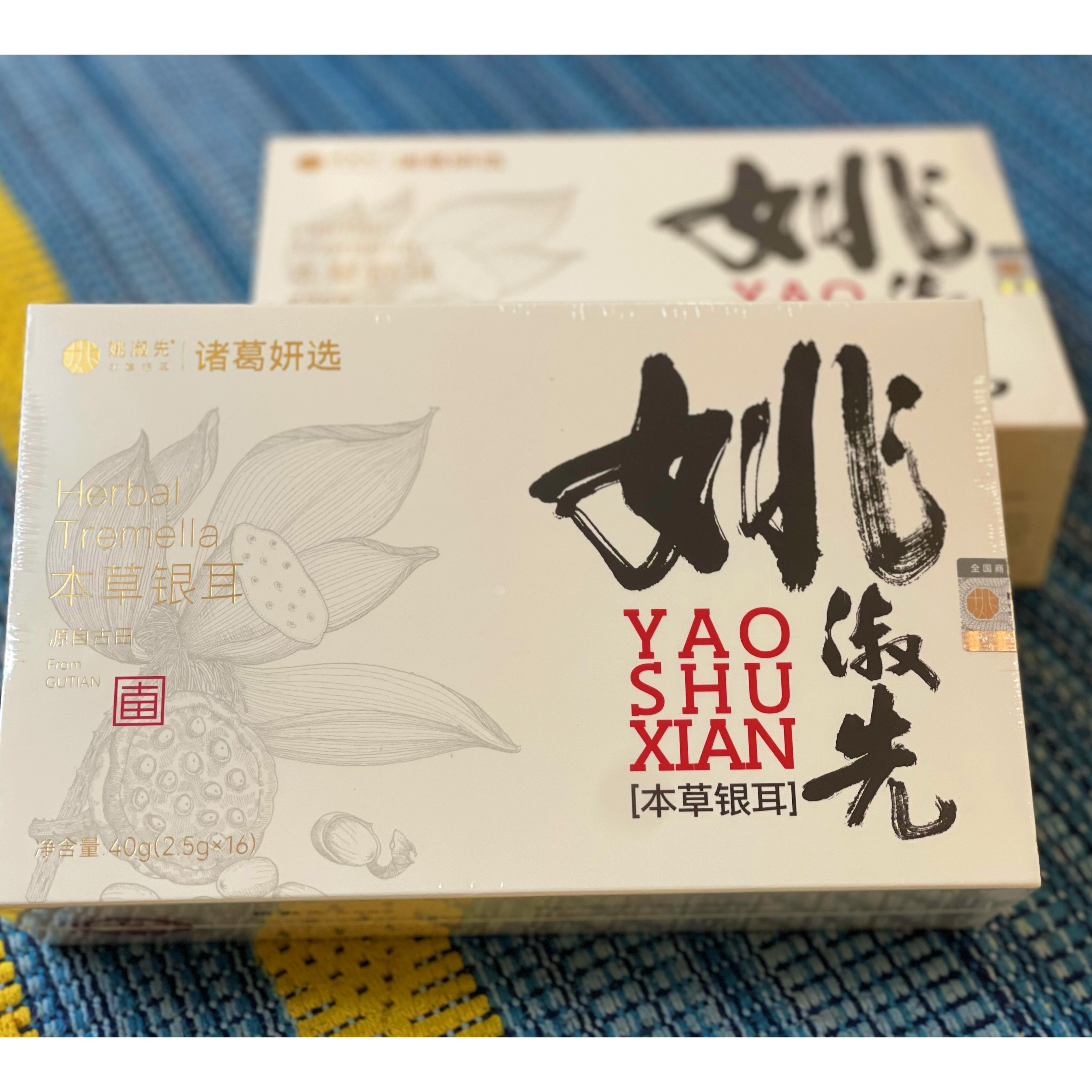 【本草银耳】姚淑先本草银耳高山滋养免洗泡营养方便家庭甄选40g