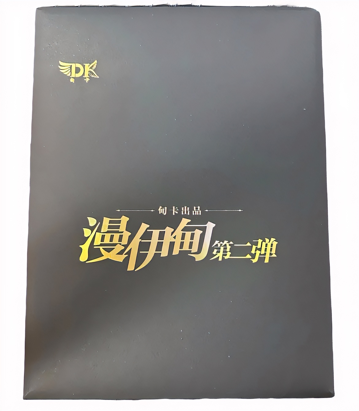【拆盒】漫伊甸A4大卡收藏卡 潮流卡 动漫周边 收藏卡卡牌拆卡拆封