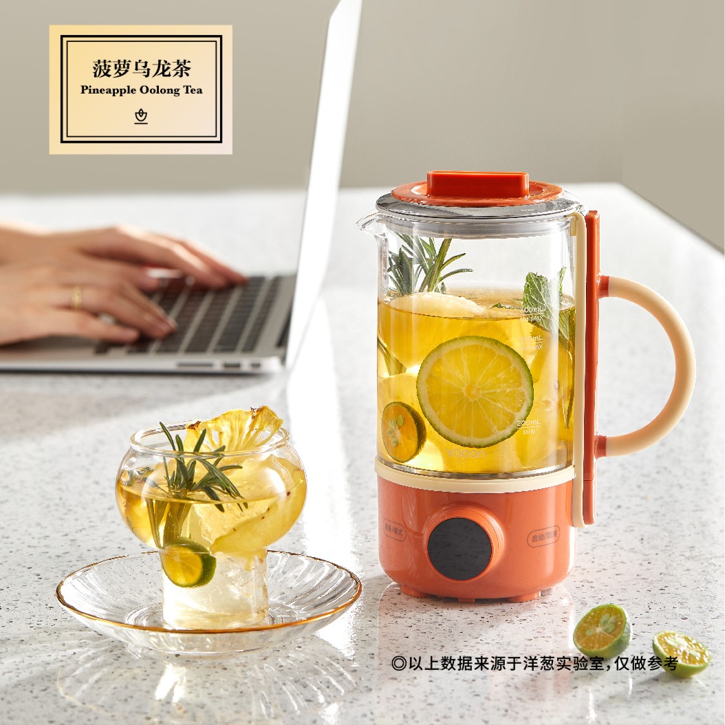 洋葱养生壶办公室小型mini煮茶器家用多功能煮花茶壶迷你养生壶