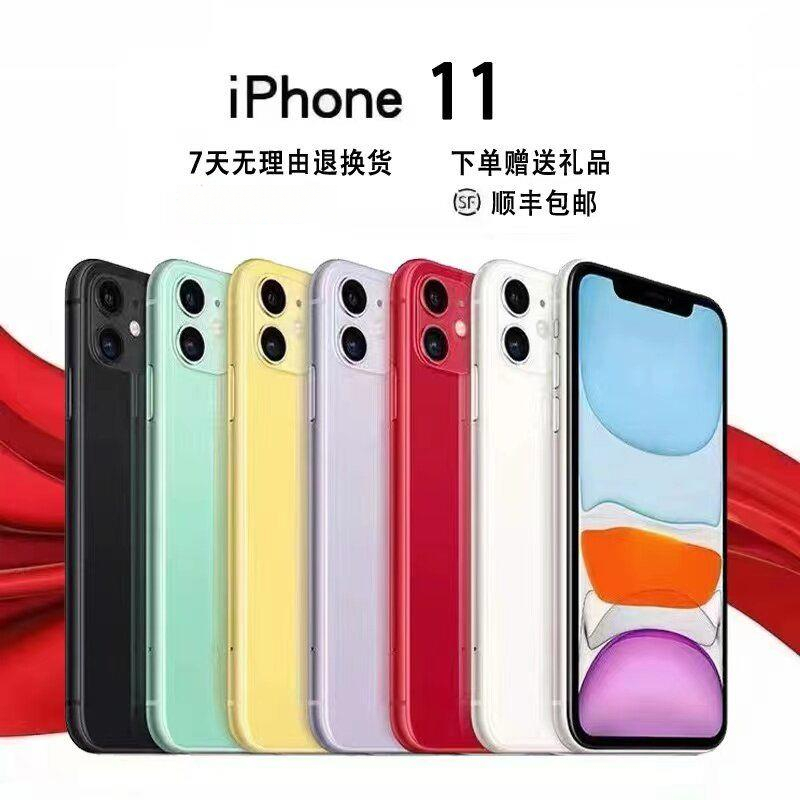 99新 Apple/苹果  iPhone 11 国行双卡全网通苹果11正品二手手机