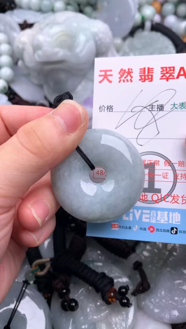 【闪购商品】翡翠吊坠(不含链)未镶嵌1