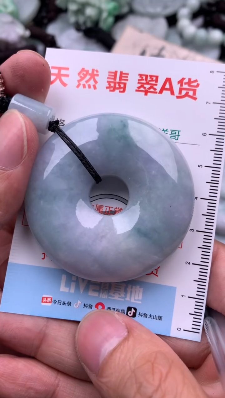 【闪购商品】翡翠吊坠(不含链)未镶嵌1