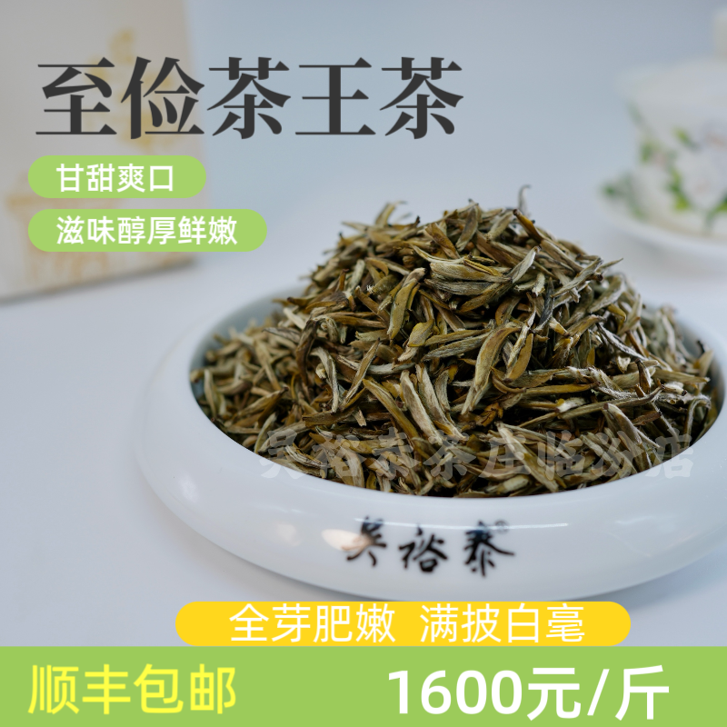吴裕泰茉莉花茶【至俭茶王】高级九窨全芽清香新茶店铺茉莉银针