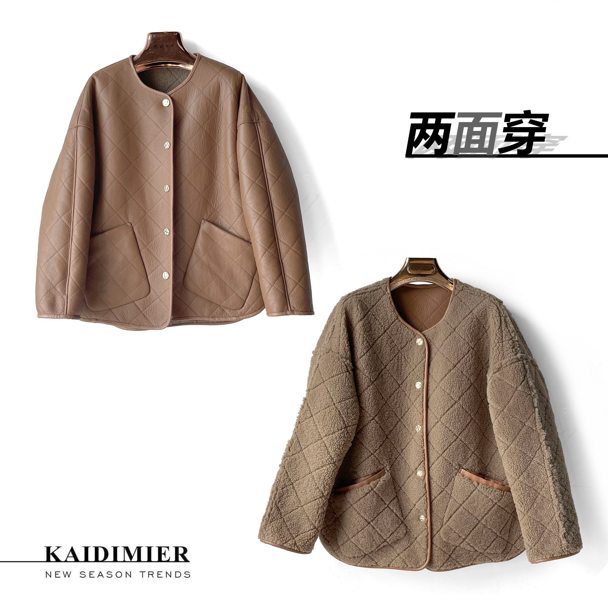 22053 新款时尚短款格子皮毛一体女款外套