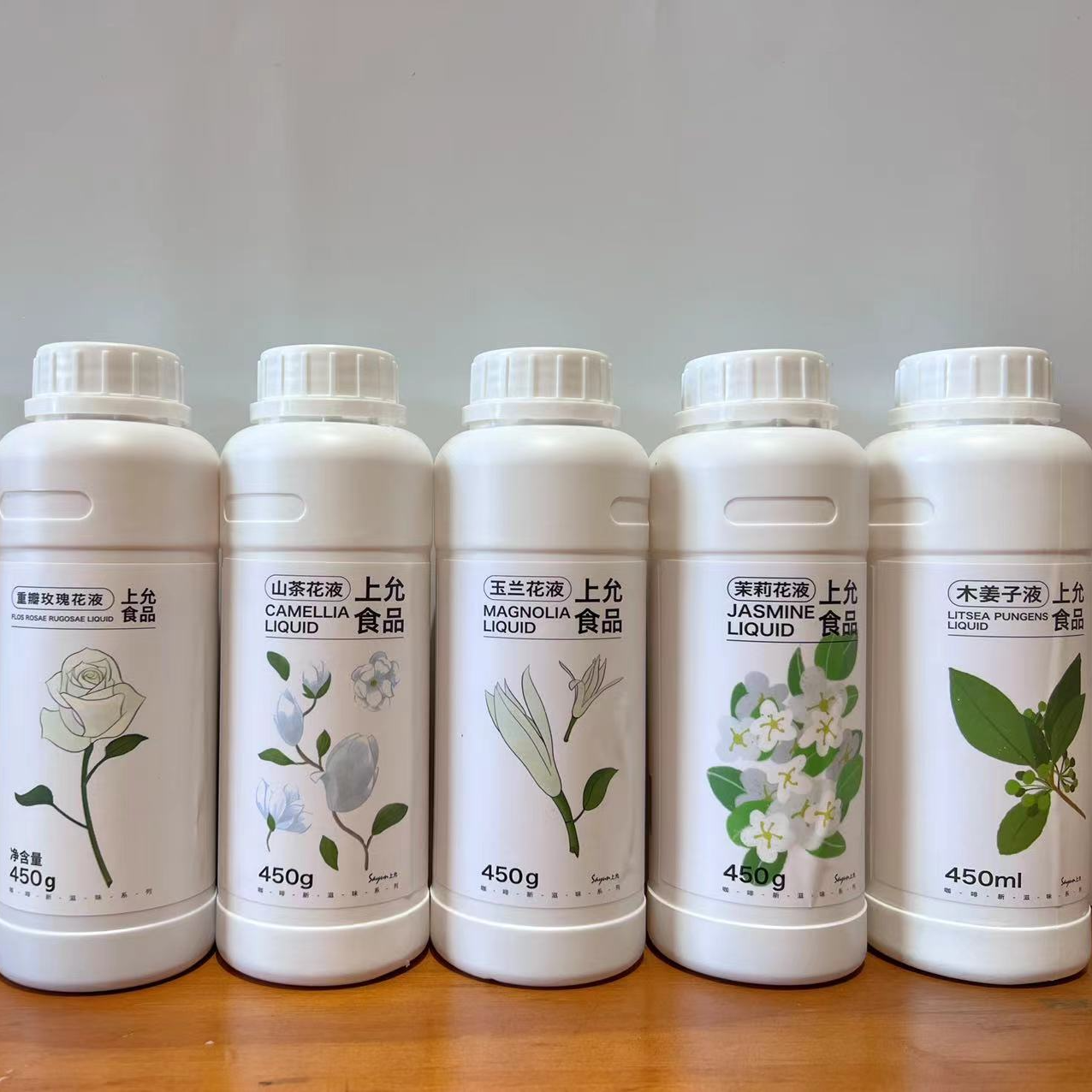 上允重瓣玫瑰茉莉花山茶花玉兰花木姜子果酱咖啡店茶饮店450g