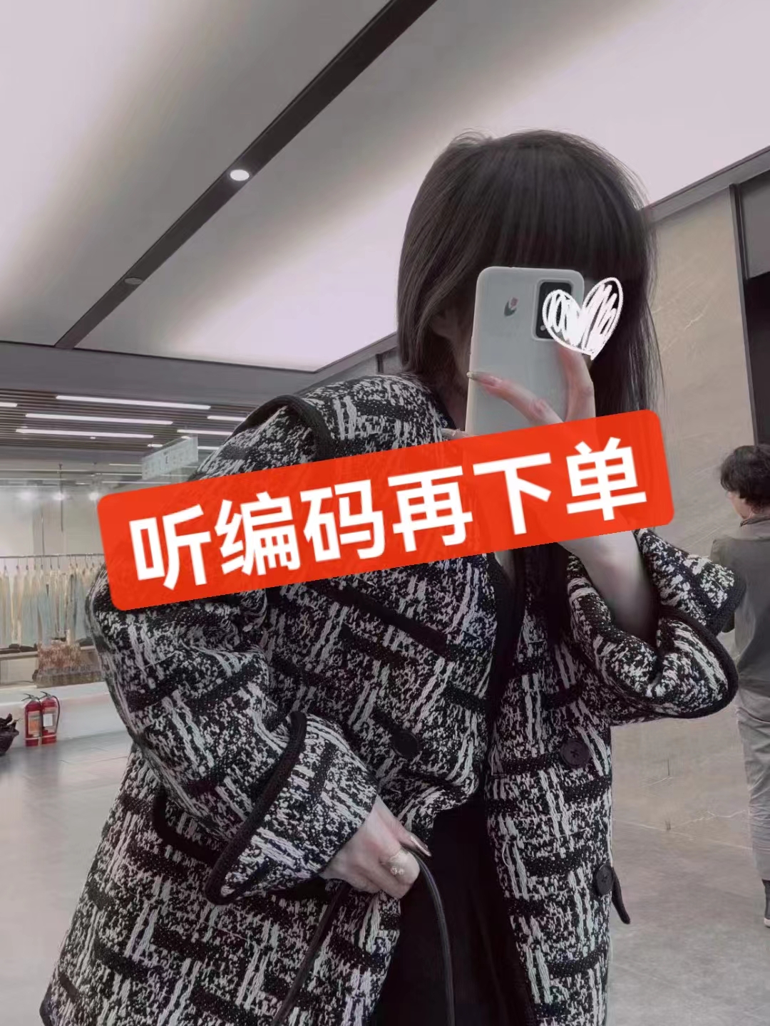 1111#新款秋季长袖孤品