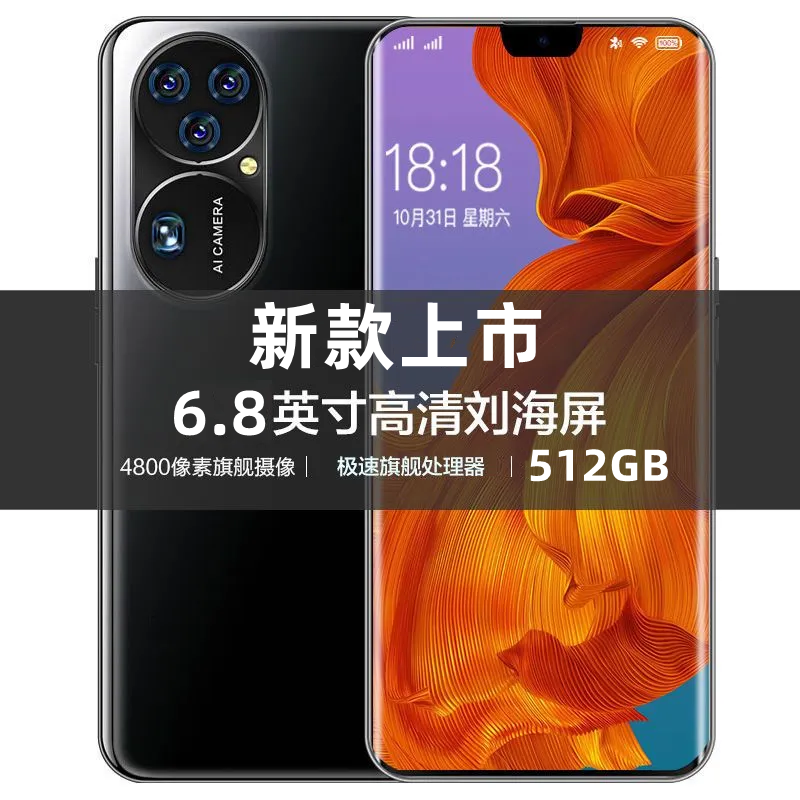 全新正品P50pro全网通5G智能手机高清全面屏16+512G双卡游戏时尚