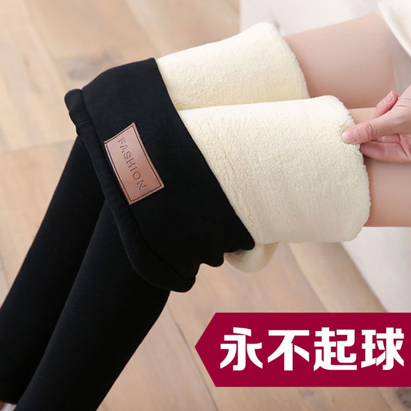 超厚特厚羊羔绒保暖棉裤女冬加绒加厚外穿高腰小脚裤洋气光腿神器