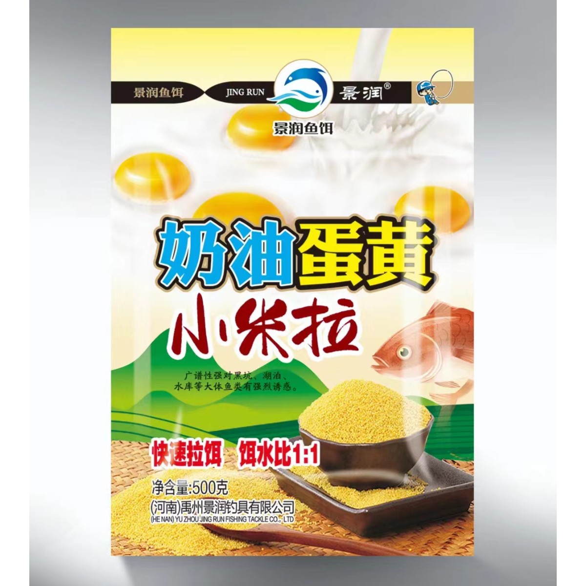 景润奶油蛋黄小米拉（野钓鲫鱼鲤鱼，奶油味自带小米）